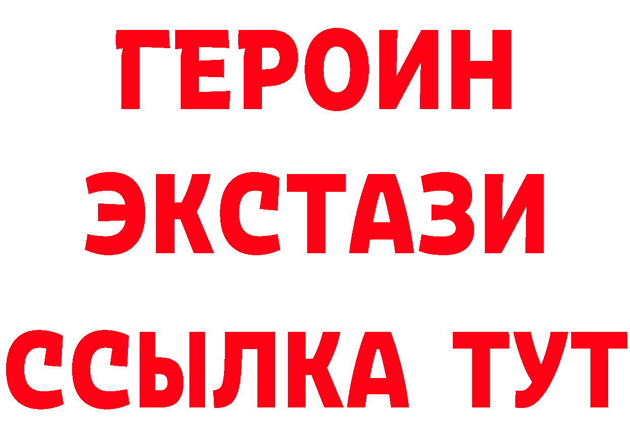 Кетамин VHQ ССЫЛКА сайты даркнета МЕГА Покачи