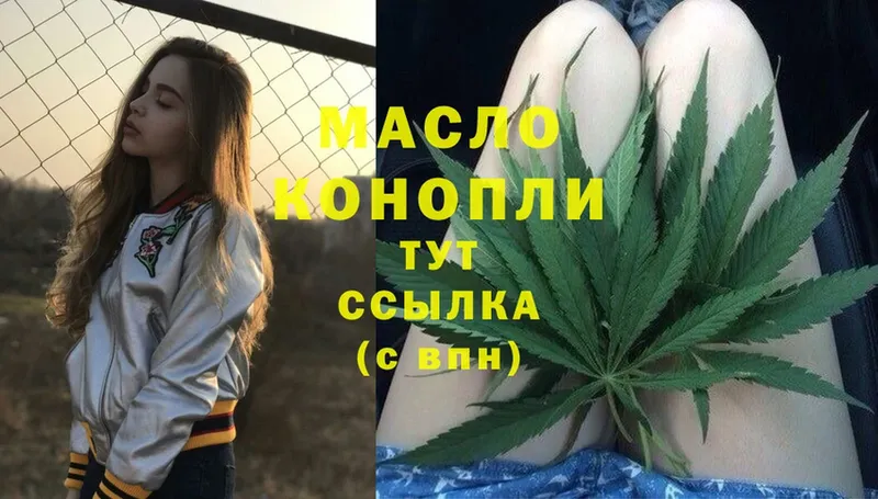 ТГК жижа  Покачи 