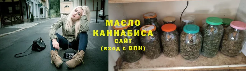 Дистиллят ТГК гашишное масло Покачи